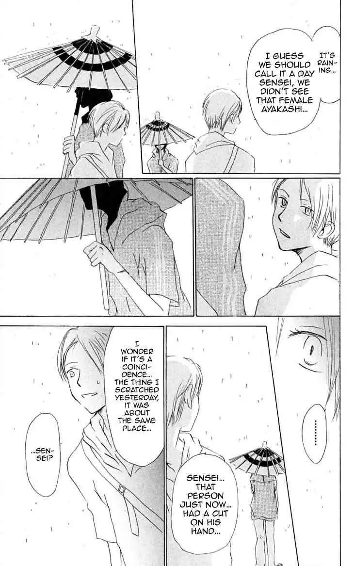 Natsume Yuujinchou Chapter 23 30